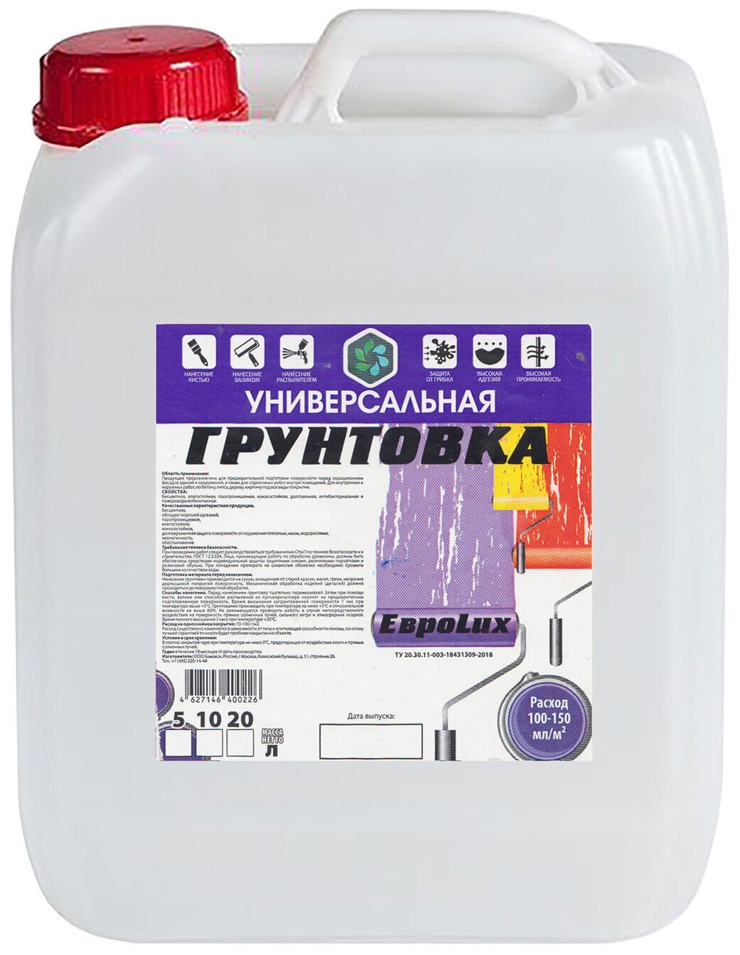 Грунтовка влагостойкая для ванной какую выбрать
