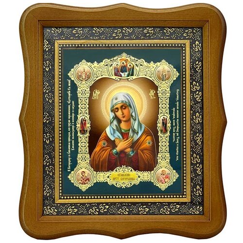 Умиление Серафимо-Дивеевская икона Божьей Матери. икона божией матери умиление серафимо дивеевская доска 13 16 5 см