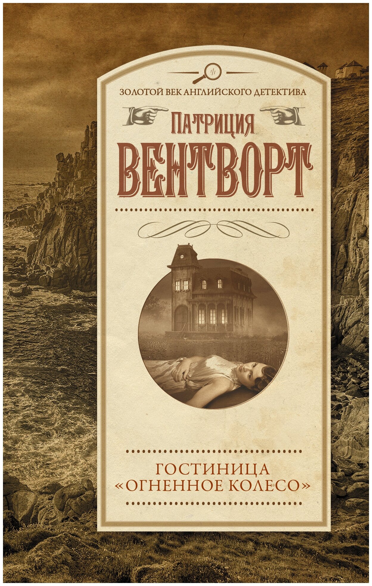 Гостиница "Огненное колесо" - фото №1
