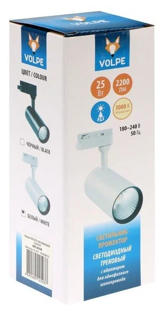 Трековый светодиодный светильник Volpe ULB-Q276 25W/3000К White (UL-00005938) .