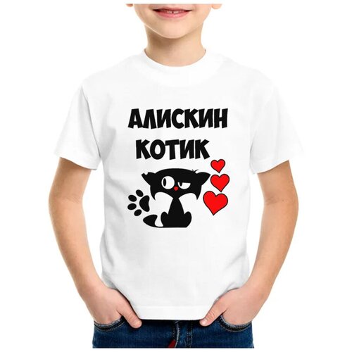 Детская футболка coolpodarok 26 р-р Алискин котик