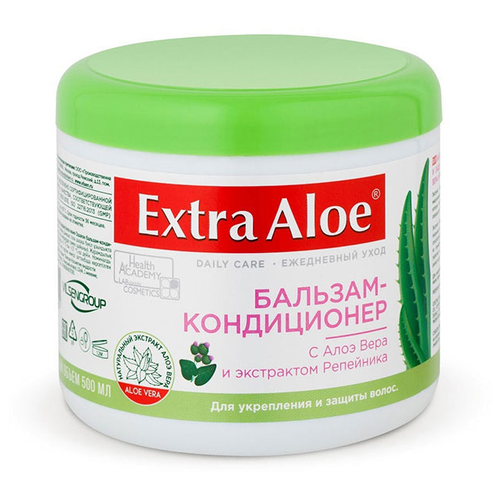 Family Cosmetics Бальзам-кондиционер для волос Extra Aloe с экстрактом репейника 500мл