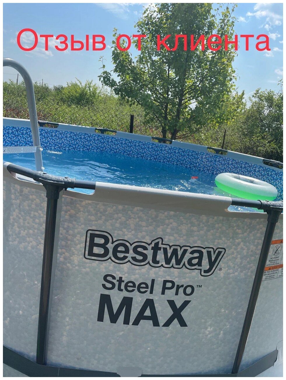 Bestway Каркасный бассейн 56420 BestWay Steel Pro Мах 366*122 см, фильтр-насос, аксессуары 56420