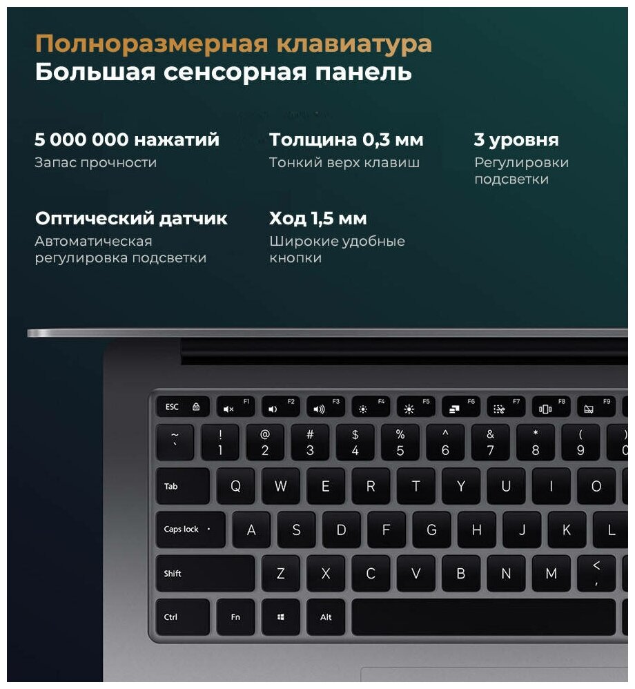 Ноутбук Xiaomi Mi Notebook Pro 156 2021 Ryzen Edition AMD Ryzen 7 5800H 3200MHz1563456х216016Gb512Gb SSDDVD нетAMD Radeon GraphicsWindows 10 Home Grey JYU4332CN