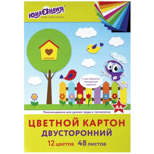 Цветной картон А4, тонированный В массе, 48 листов, 12 цветов, склейка, 180 г/м2, юнландия, 210х297 мм, 129877 В комплекте: 1шт.