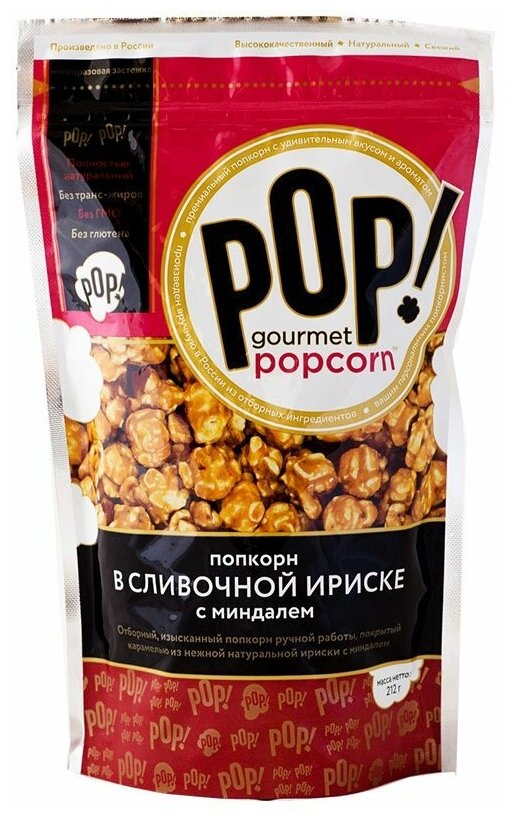 Попкорн POP Gourmet Popcorn в сливочной ириске с миндалем, 212г