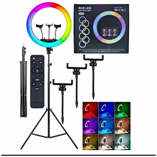 Цветная кольцевая лампа 45см LED Soft Ring Light RL-18 RGB с пультом дистанционного управления пультом для селфи Bluetooth сумка переноска для лампы штатив 210 см с держателем для смартфона 445000₽