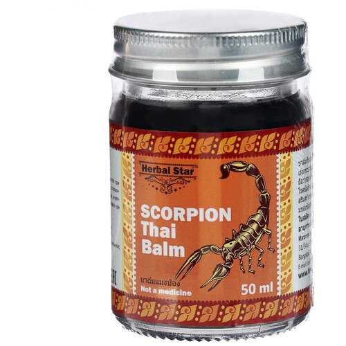 Черный бальзам с ядом скорпиона Herbal Star Scorpion Thai Balm 50ml