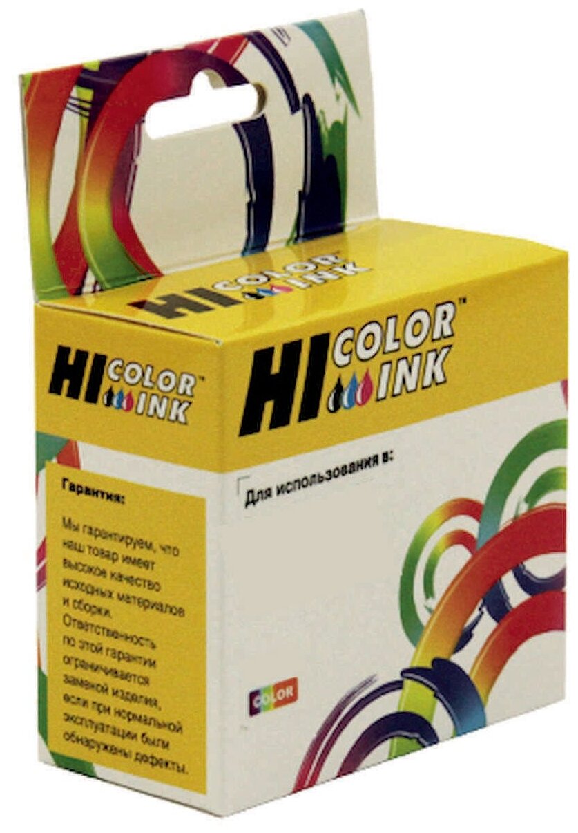 Картридж Hi-Black (HB-C9390A) №70 для HP DesignJet z2100/3100/3200/5200, LC