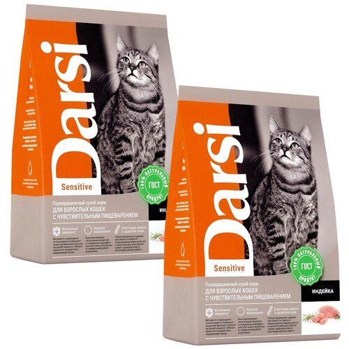 DARSI SENSITIVE CAT для взрослых кошек с чувствительным пищеварением с индейкой (0,3 + 0,3 кг)