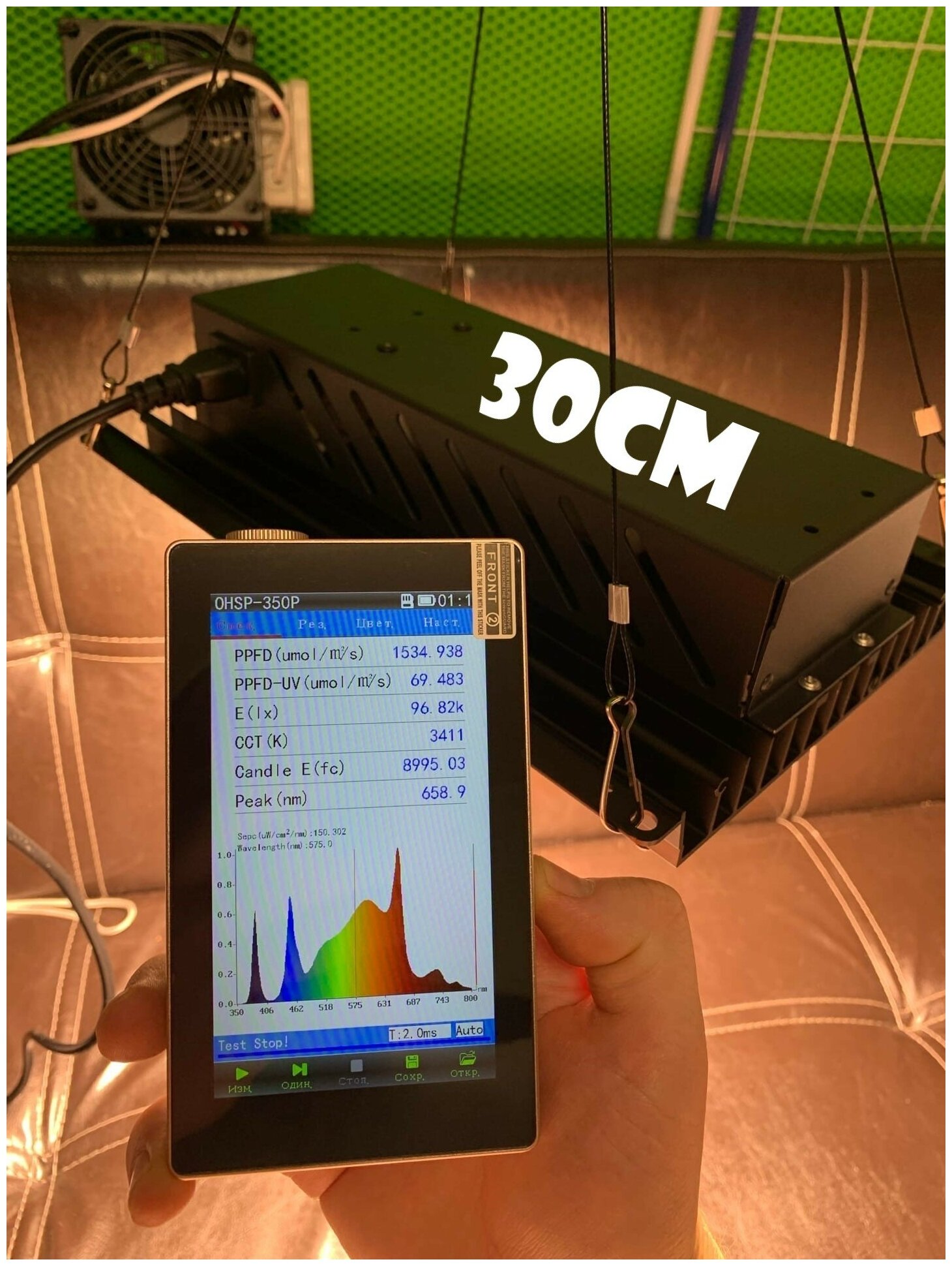 Samsung LM301H Quantum board 120w New Osram 4 +IR+LG UV Фитолампа гроубоксов Квантум борд 120. - фотография № 2