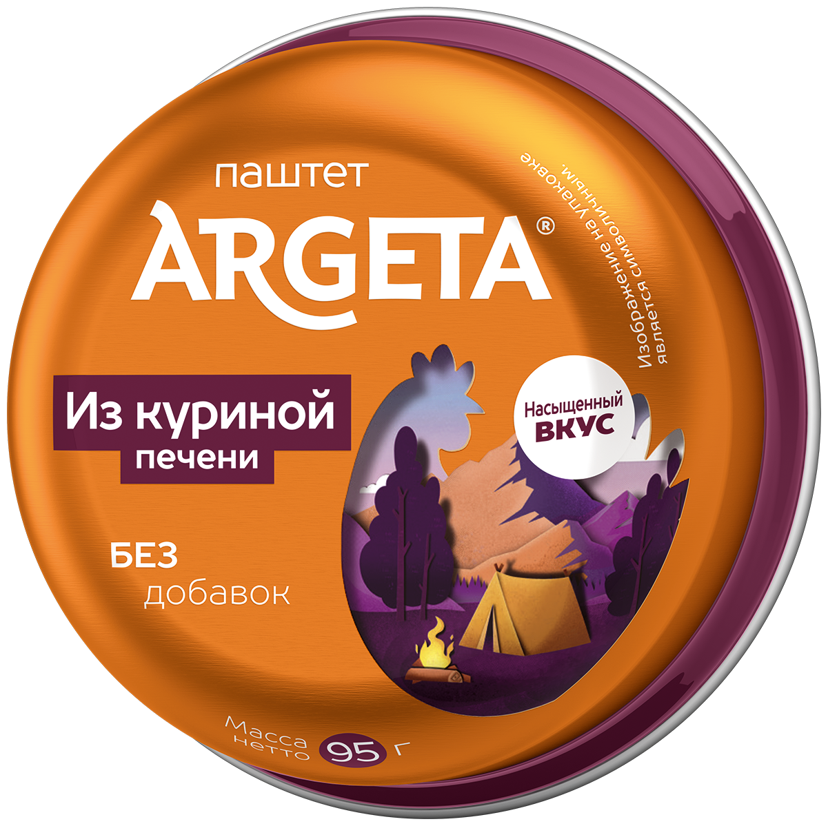 Паштет ARGETA с куриной печенью