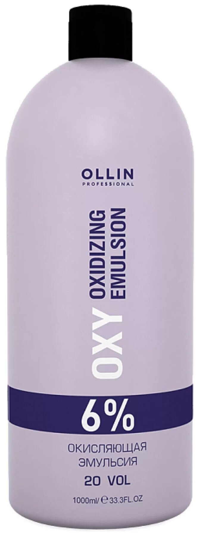 Ollin Professional Окисляющая эмульсия 6% 20vol., 1000 мл (Ollin Professional, ) - фото №2