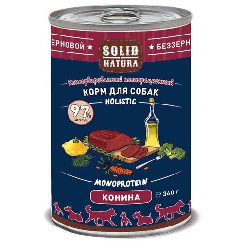 Solid Natura Holistic Конина влажный корм для собак жестяная банка 0,34 кг , 7383 (2 шт) solid natura holistic конина влажный корм для собак жестяная банка 0 34 кг шт 5 шт