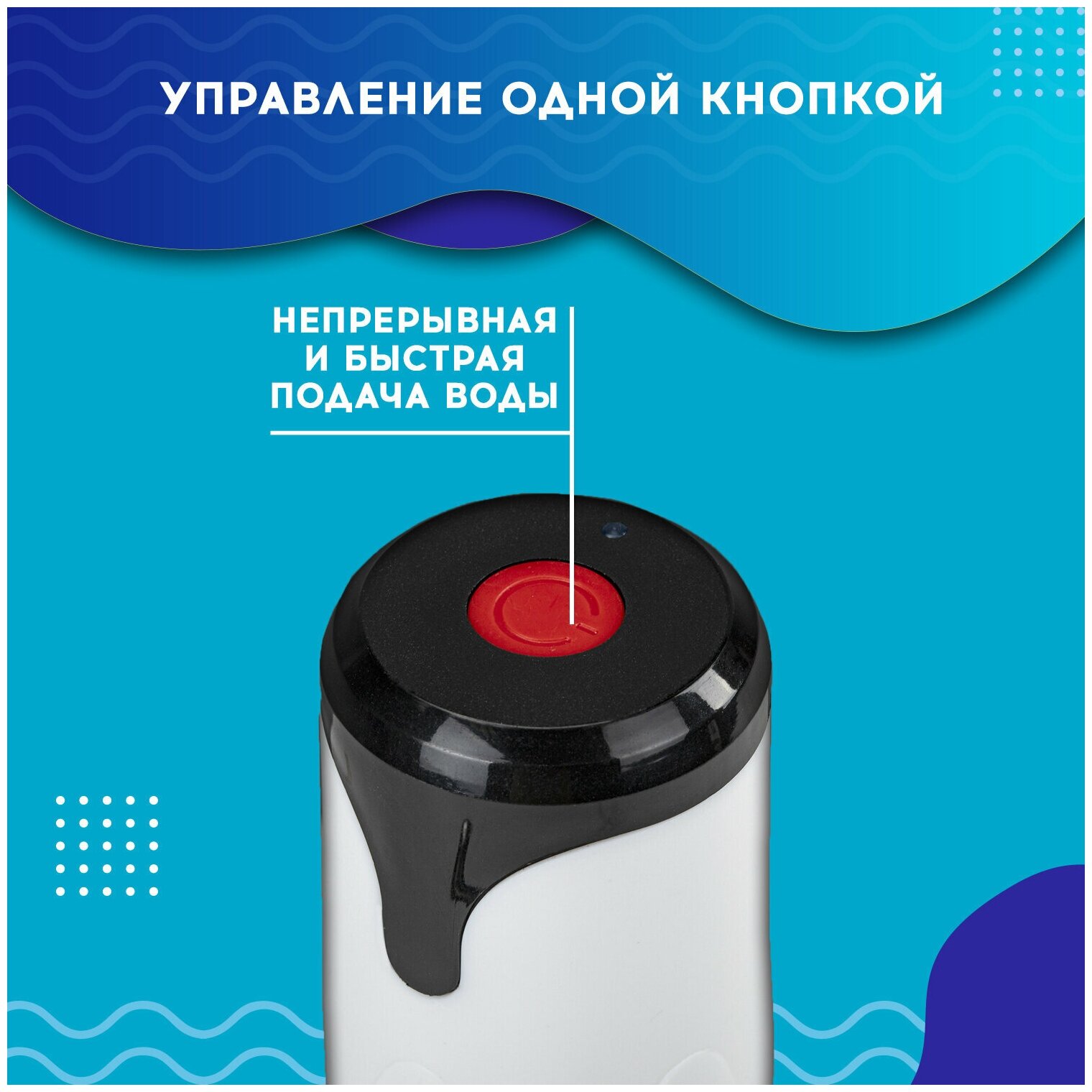 SONNEN Помпа для воды электрическая SONNEN EWD121W 12 л/мин аккумулятор адаптер пластик 455218