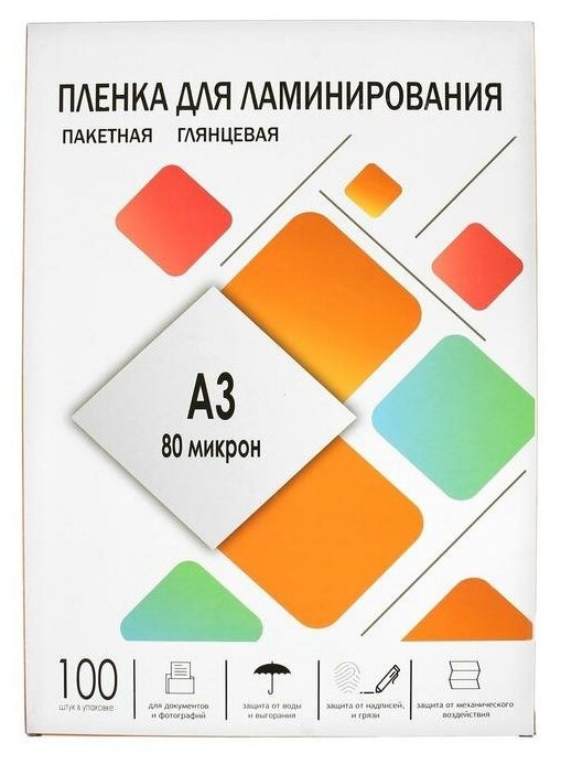 Пленка для ламинирования A3 303х426 мм, 80 мкм, 100 штук, глянцевые, Гелеос