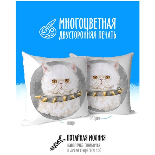 Подушка декоративная Кошки Экзотическая в ошейнике с шипами