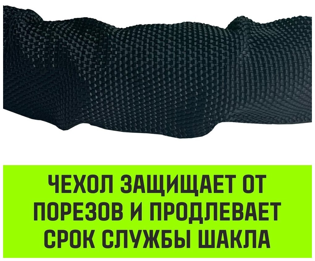 Софт-шакл — фото 5