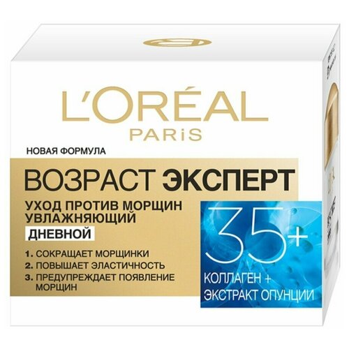 LOreal Paris Крем для лица дневной увлажняющий уход против морщин Возраст эксперт 35+, 50 мл G-KD-227133000 крем для лица ночной l oreal paris возраст эксперт 35 50 мл