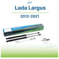 Амортизаторы (газовые упоры) капота для Lada Largus, 2012-2021, Renault Logan I, 2004-, 2009-2015, 2 шт. / Лада Ларгус, Рено Логан 1