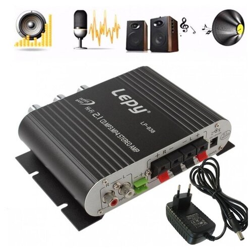 Усилитель мощности Lepy LP-838 для колонок с блоком питания
