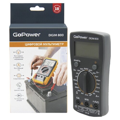 Мультиметр цифровой GoPower DigiM 800 500 шт выпрямительные диоды 1n4001 1n4002 1n4003 1n4004 1n4005 1n4006 1n4007 1n5404 1n5408 1n5819 1n5822 1n582