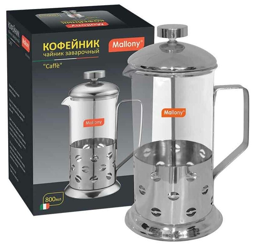 Чайник кофейник (кофе-пресс) Mallony Caffe B535-800ML (950082)