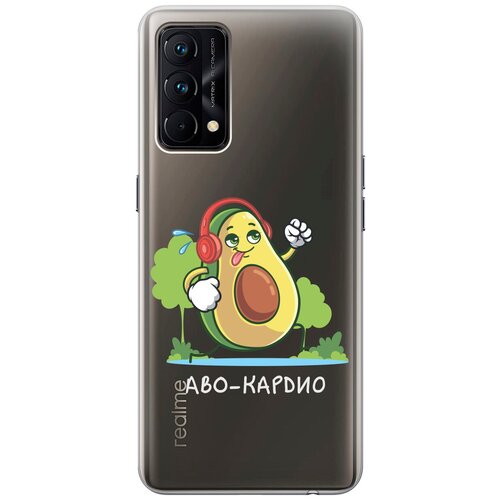 Силиконовый чехол с принтом Avo-Cardio для Realme GT Master Edition / Рилми ГТ Мастер Едишн силиконовый чехол с принтом avo cardio для realme c21 рилми с21