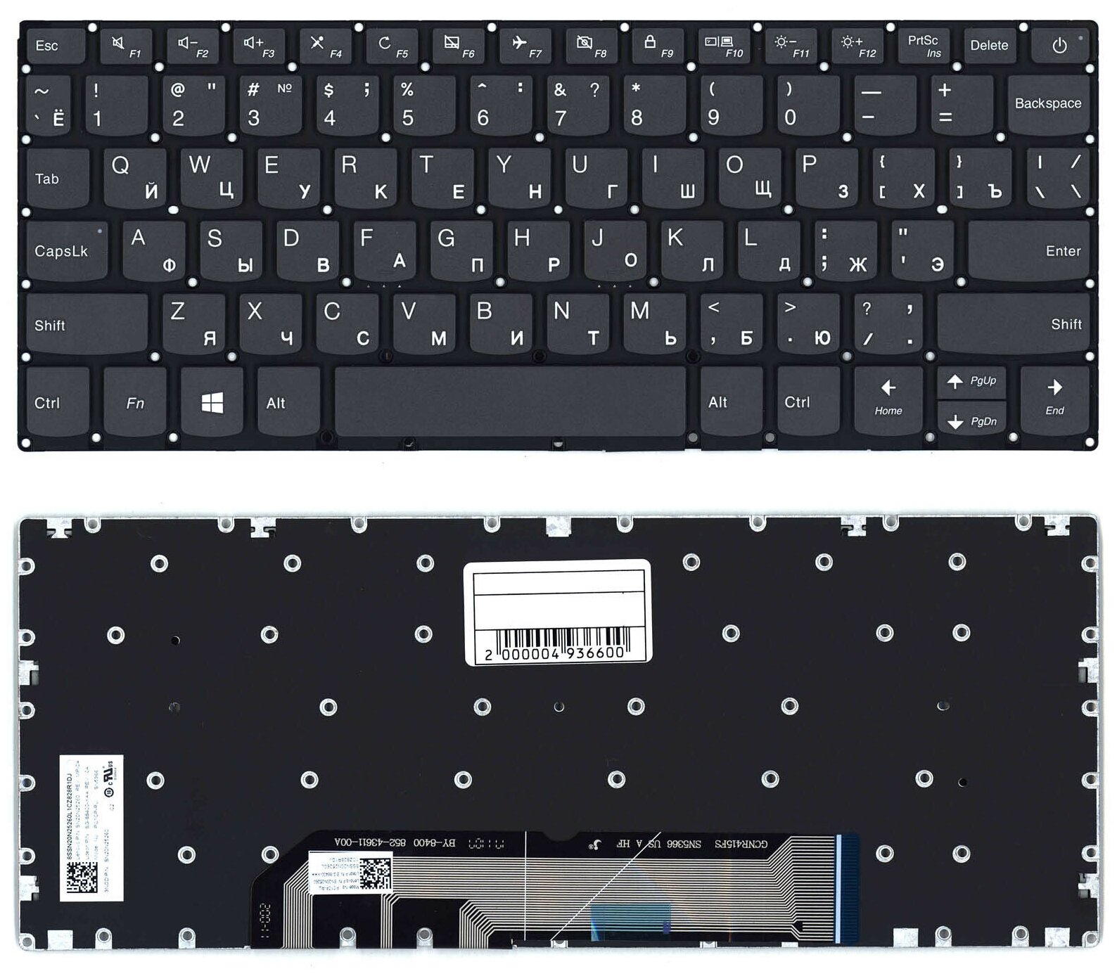 Клавиатура keyboard для ноутбука Lenovo IdeaPad 130S-11IGM черная