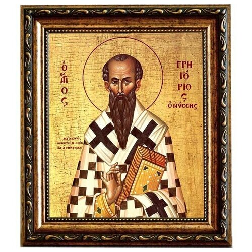 Григорий Нисский святитель. Икона на холсте. григорий нисский святитель икона на холсте