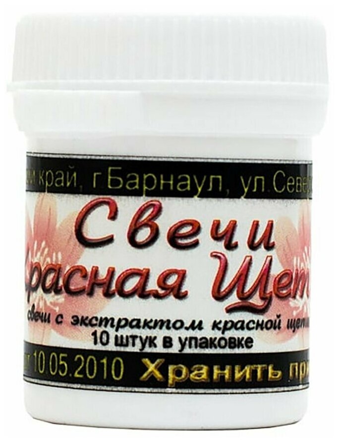 фото Свечи Красная Щётка 10 шт.