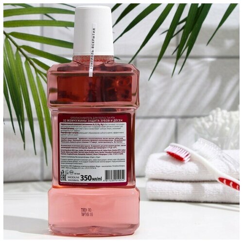 Ополаскиватель для полости рта 32 жемчужины Защита зубов и дёсен, 350 мл
