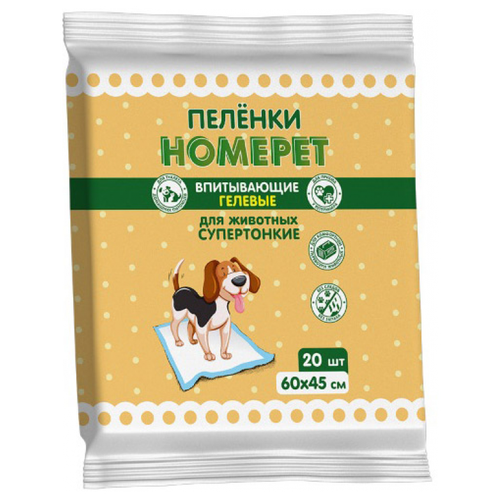 Впитывающие гелевые пеленки для животных Homepet, 60х45 см (20 штук)