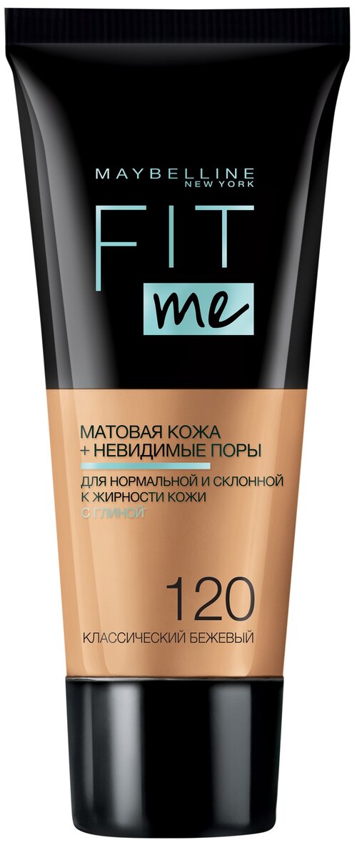 Maybelline New York Тональный крем Fit Me, 30 мл/40 г, оттенок: 120 классический бежевый, 1 шт.