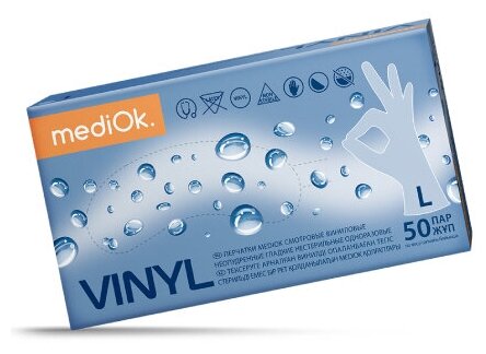 MediOk, виниловые перчатки, размер L, 50 пар