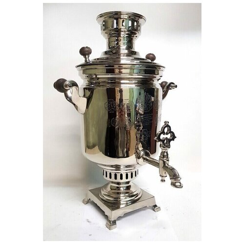 Самовар комбинированный 7 литров Баташев