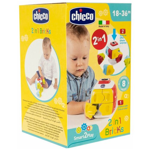 Chicco Игрушка-конструктор 2 в 1 Chicco Куб 18м+ chicco стаканчики штабелеры 2 в 1 и мраморная полка