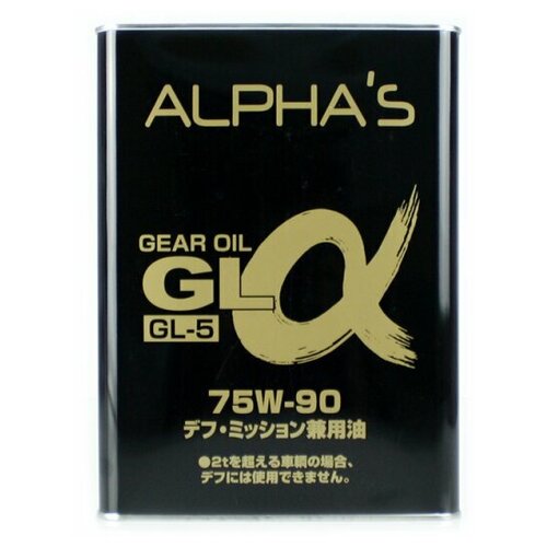 Масло трансмиссионное ALPHA'S 75w90 минеральное, GL-5, 4л, арт. 796444