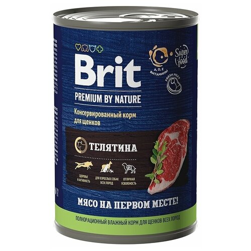 Brit Premium by Nature Корм консервированный с телятиной для щенков всех пород, 410гр, 3 штуки