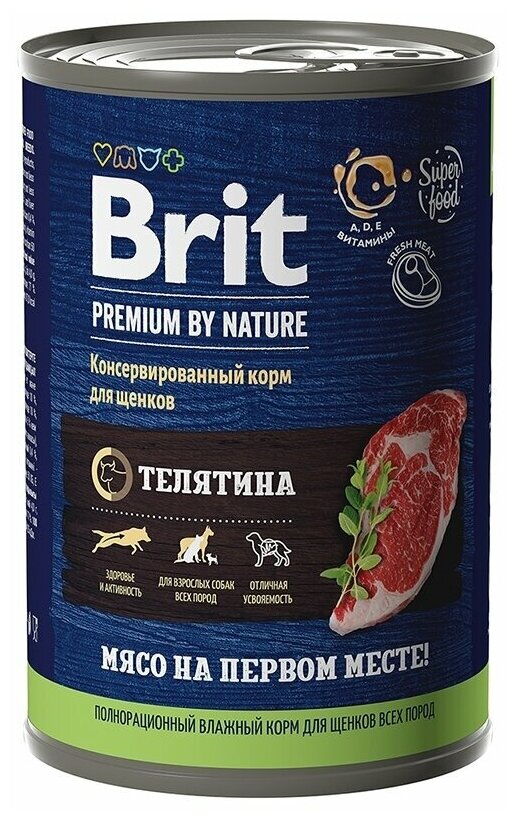 Brit Premium by Nature Корм консервированный с телятиной для щенков всех пород, 410гр, 6 штук