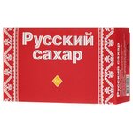 Сахар рафинад Русский 1 кг - изображение