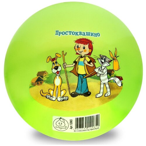 Купить Мяч 32 см Простоквашино ЯиГрушка 12065ЯиГ, зеленый, ПВХ