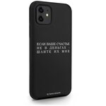 Чехол Borzo.Moscow Apple iPhone 11 - изображение