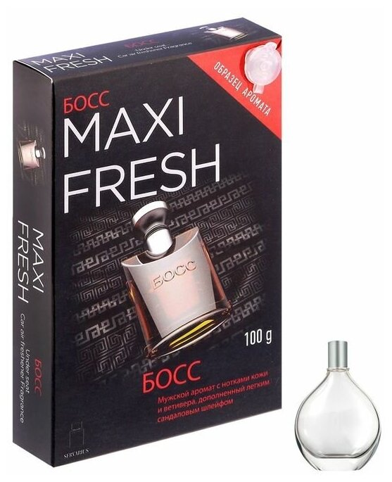 Ароматизатор MAXI FRESH под сиденье гель «босс»