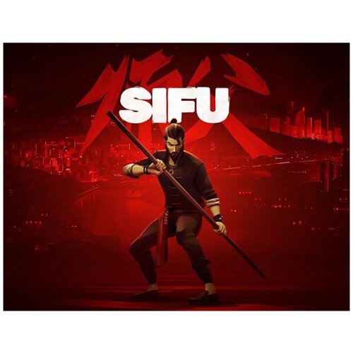 Sifu (Epic Games)