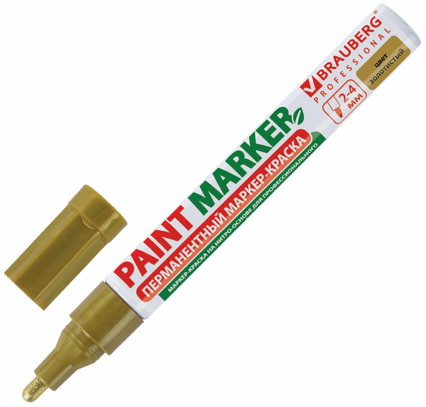 Маркер-краска лаковый (paint marker) 4 мм золотой без ксилола (без запаха) алюминий BRAUBERG PROFESSIONAL 150876
