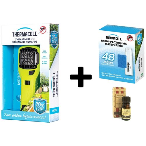 Комплект Thermacell MR-300 V Repeller + Дополнительный набор расходников на 48 часов + Масло гвоздики 1 флакон Защита 20 кв.м.