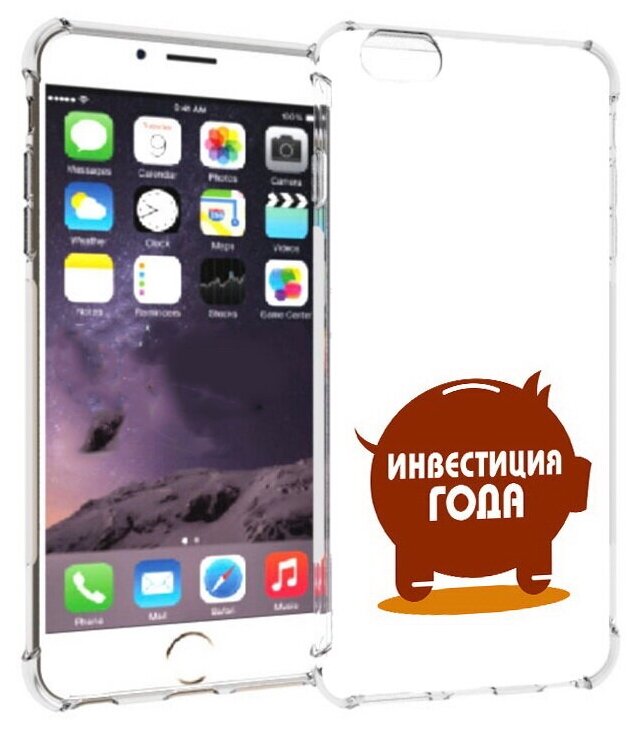 Чехол задняя-панель-накладка-бампер MyPads инвестиция для iPhone 6 plus/ 6S plus 5.5 (Айфон 6/6С+ плюс) противоударный
