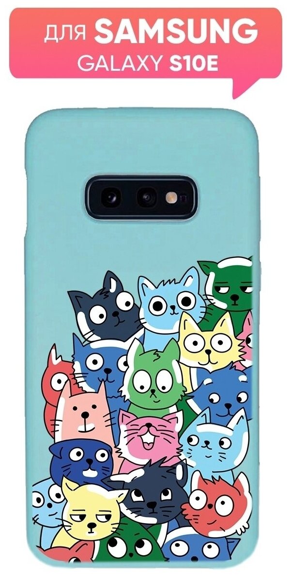 Чехол (накладка) Vixion TPU для Samsung Galaxy S10e / Самсунг Галакси С10е сподкладкой (голубой) Разноцветные котята