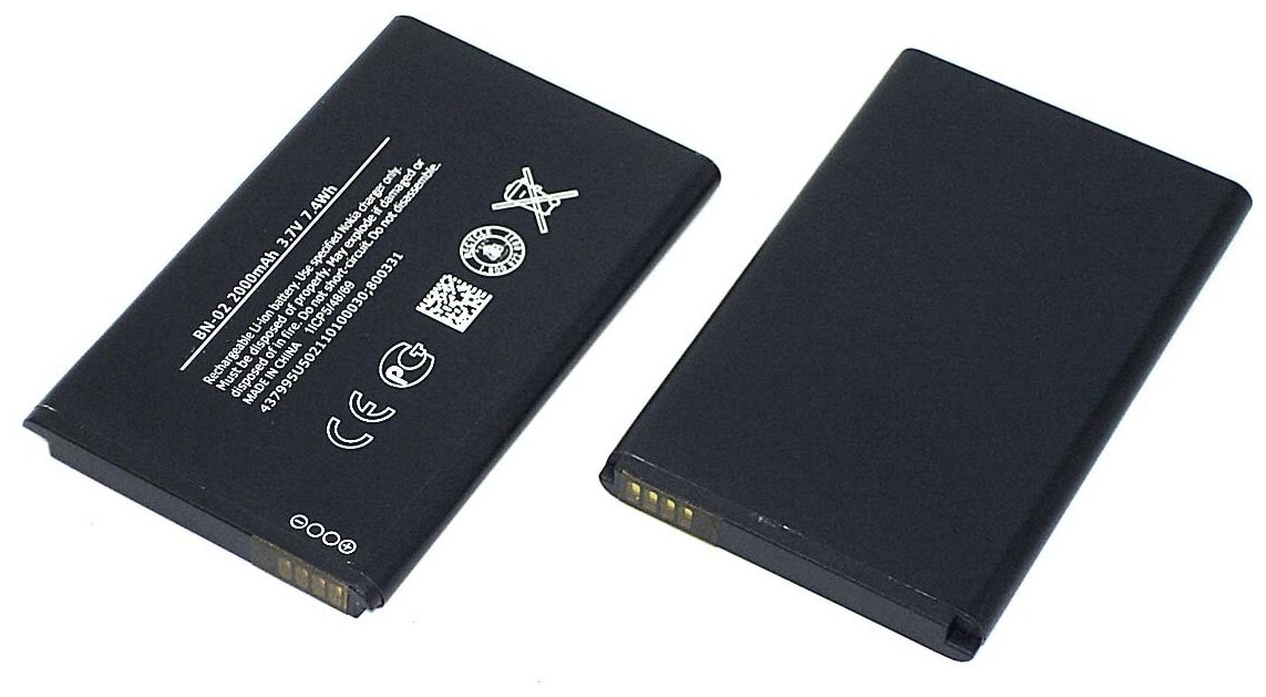 Аккумуляторная батарея BN-02 для Nokia XL Dual 670₽